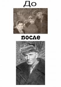 Фотография ФотоТочка 2