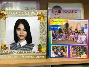 Фотография ФотоТочка 1